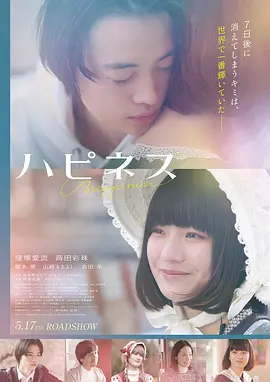 宅男福利 奥本海默 电影